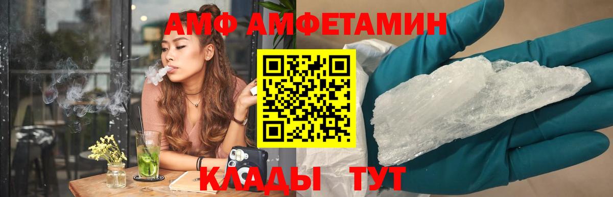 Гатчина  АМФЕТАМИН  Вход с VPN  АМФЕТАМИН  Amphetamine VHQ 