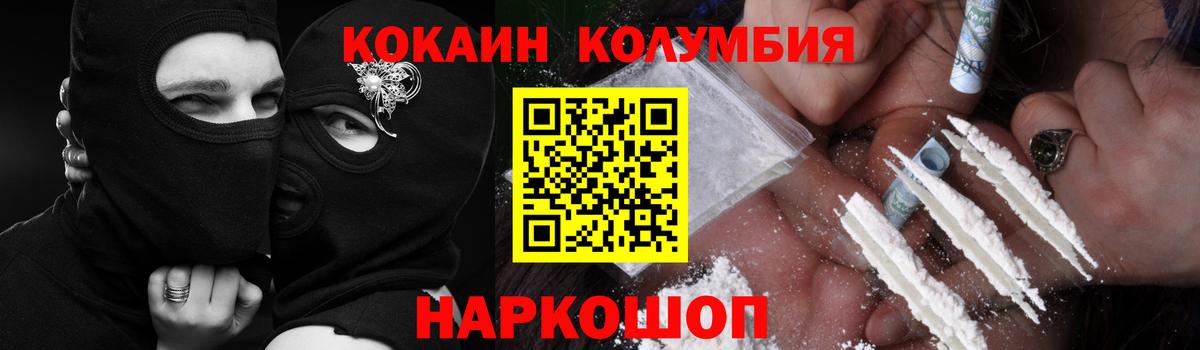 Cocaine  Вход с VPN  Кокаин Боливия  Гатчина  КОКАИН Fish Scale 