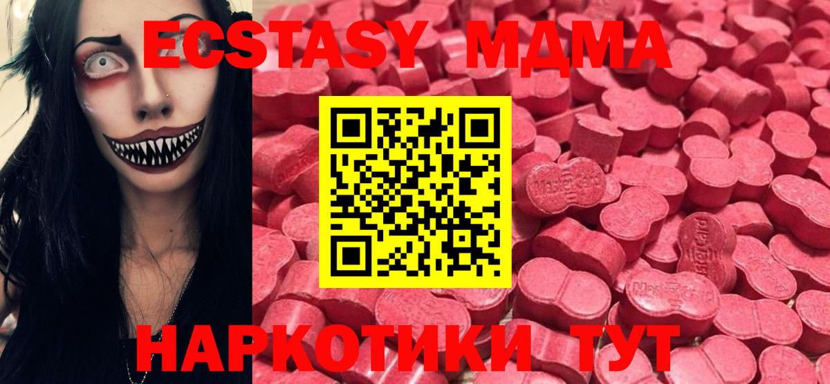 Ecstasy Cube Гатчина