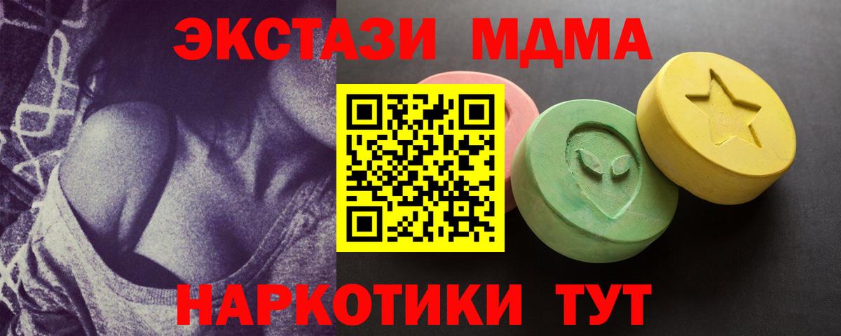 ЭКСТАЗИ круглые  Вход с VPN  Гатчина  Экстази  ЭКСТАЗИ круглые 