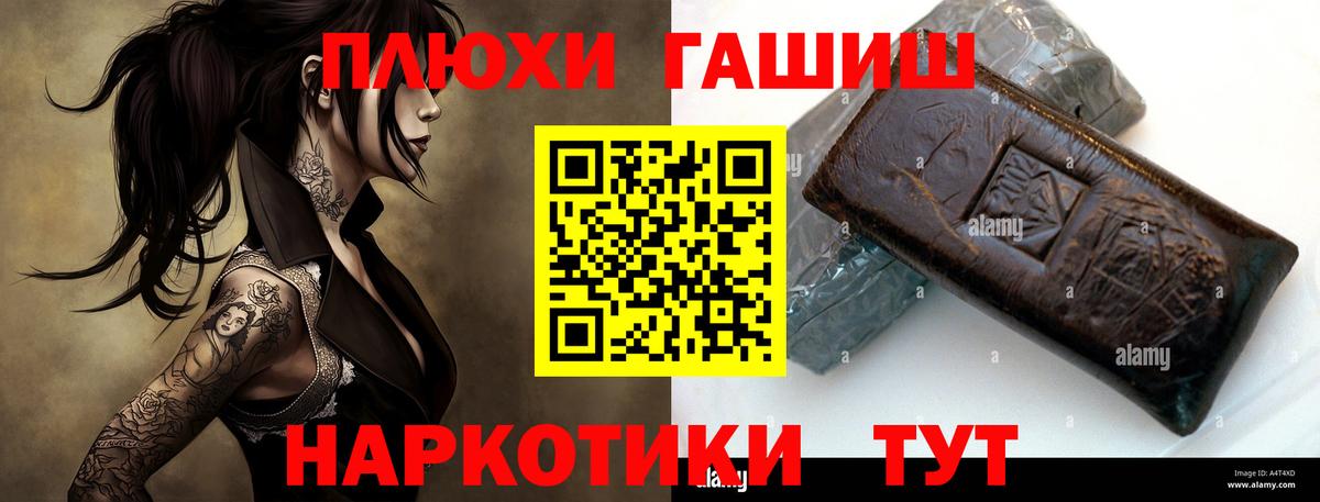 ГАШ AMNESIA HAZE  ГАШИШ Изолятор  Вход с VPN  Гатчина 