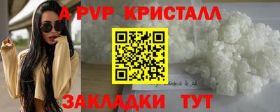 наркотики Жуковский