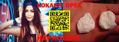 трава Заволжье