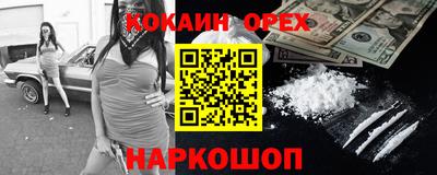 индика Заводоуковск