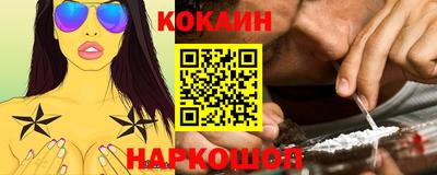 наркотики Жуковский