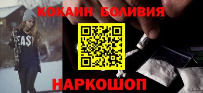 наркотики Жуковский