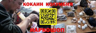трава Заволжье