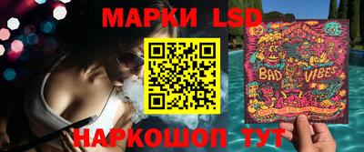 трава Заволжье