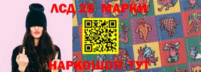 каннабис Ипатово
