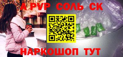 наркотики Жуковский