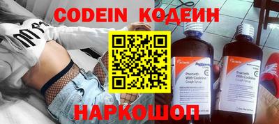 наркотики Жуковский