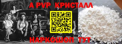 трава Заволжье