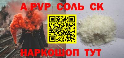 каннабис Ипатово