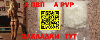 индика Заводоуковск