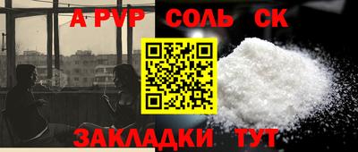 трава Заволжье