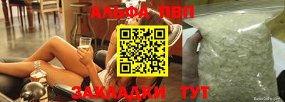 индика Заводоуковск