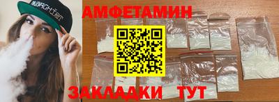 трава Заволжье