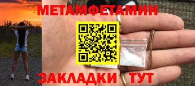 индика Заводоуковск