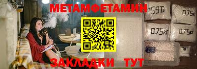 меф Изобильный