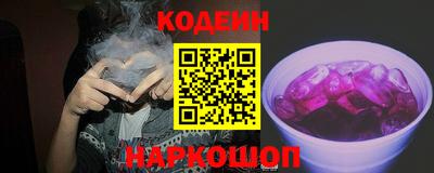 трава Заволжье