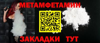 трава Заволжье