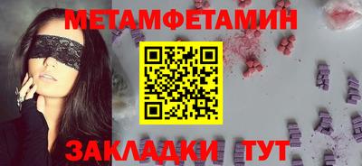 индика Заводоуковск