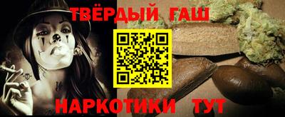 индика Заводоуковск