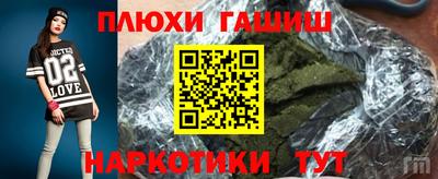 трава Заволжье