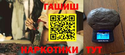 индика Заводоуковск