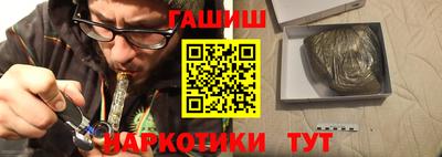 наркотики Жуковский