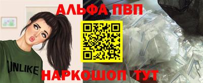 наркотики Жуковский