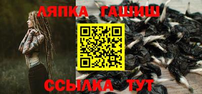 каннабис Ипатово