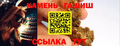 трава Заволжье