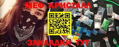трава Заволжье