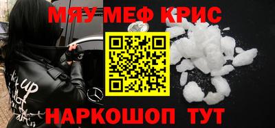 каннабис Ипатово