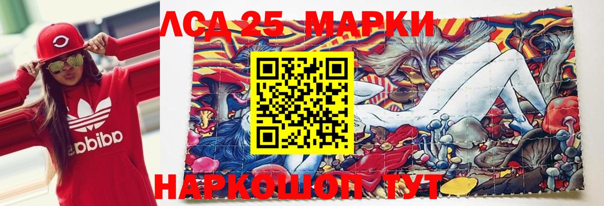 Гатчина  ЛСД экстази ecstasy  ЛСД экстази ecstasy  Вход с VPN 