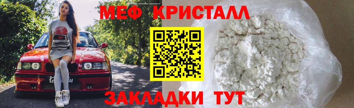 Гатчина  Меф  гидра как зайти  МЕФ 4 MMC  Мефедрон 4 MMC  Вход с VPN 