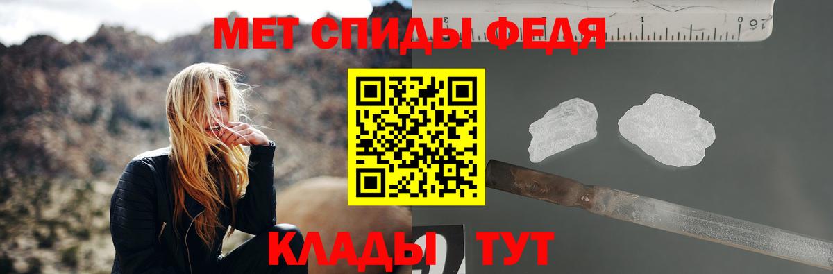 Метамфетамин кристалл Гатчина