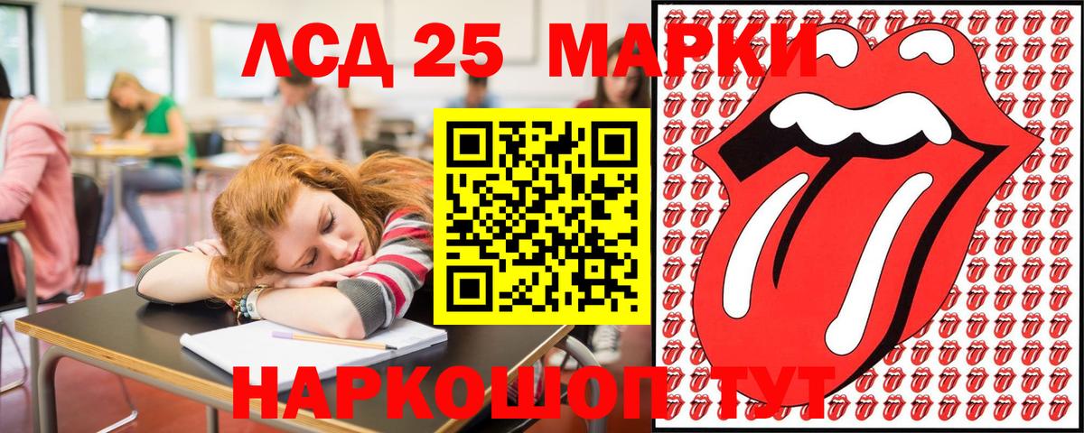 Гатчина  Марки 25I-NBOMe 1500мкг  Наркотические марки  Вход с VPN  Марки 25I-NBOMe 1500мкг 