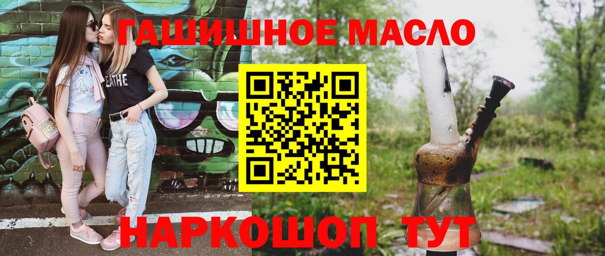 ТГК вейп с тгк  Вход с VPN  ТГК вейп с тгк  Гатчина 