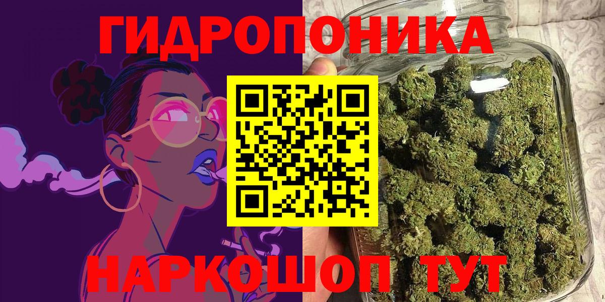 Бошки Шишки VHQ  Марихуана MAZAR  Гатчина  Шишки марихуана White Widow  Бошки Шишки планчик  Вход с VPN 